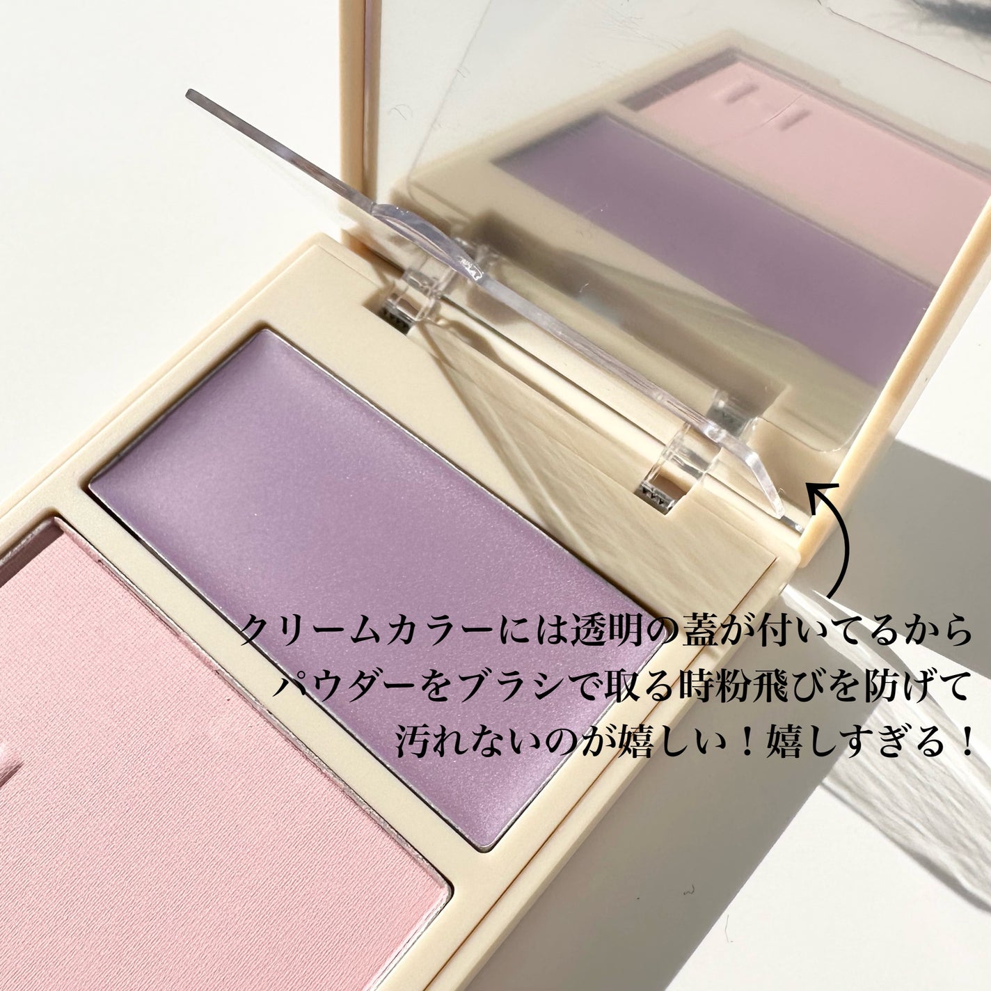 トゥルーディメンションレイヤリングチーク/hince/パウダーチークを使ったクチコミ(4枚目)