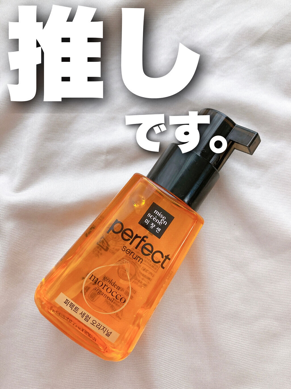 メール便可/取り寄せ パーフェクトセラムネオ 30ml - 通販 - kap-th.com