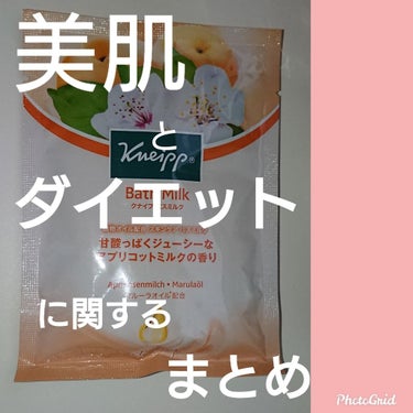 ｉｎバープロテインベイクドチョコ/森永/食品を使ったクチコミ（1枚目）