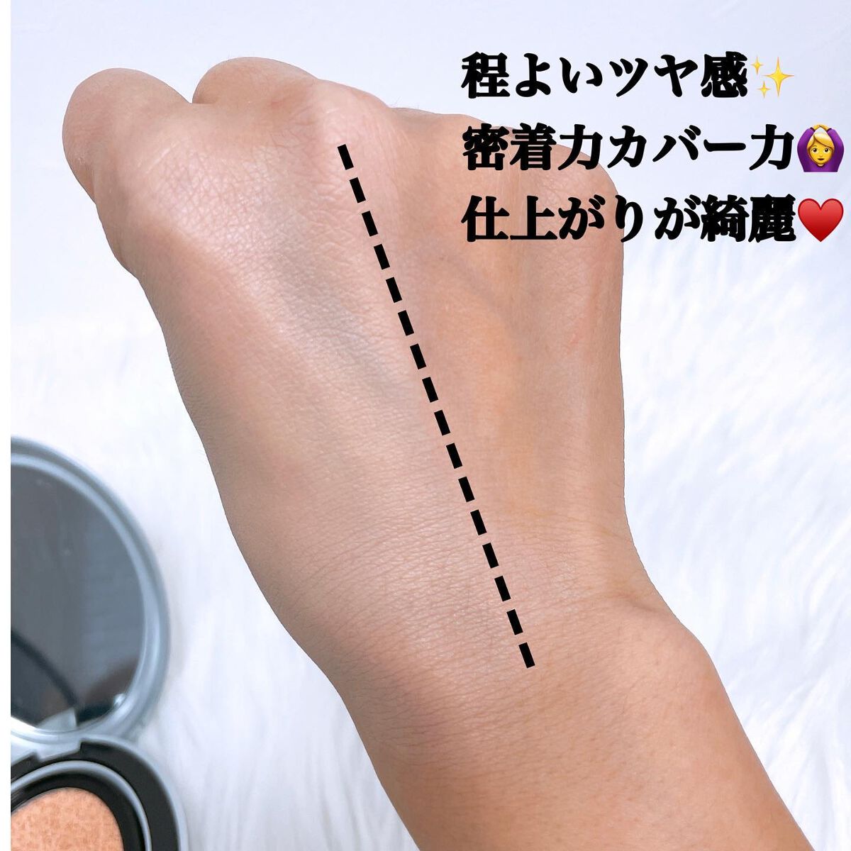 マスクフィットオーラクッション/TIRTIR(ティルティル)/クッションファンデーションを使ったクチコミ(4枚目)