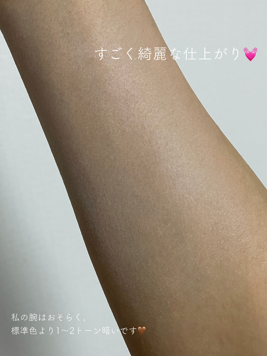 【旧】ディオールスキン フォーエヴァー スキン コレクト コンシーラー 0N ニュートラル/Dior/リキッドコンシーラーを使ったクチコミ（3枚目）