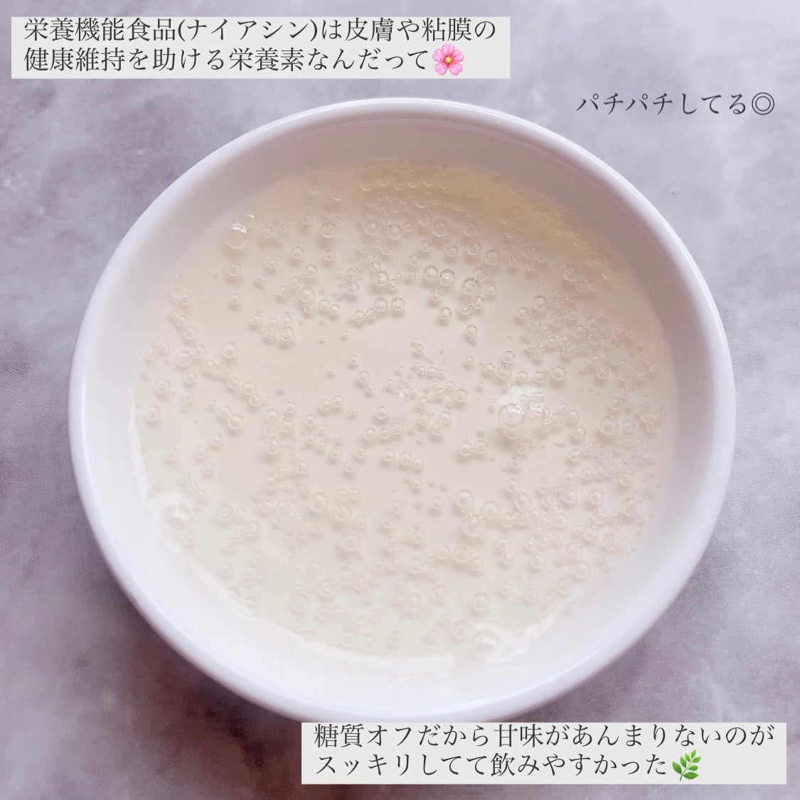 チョコラBBスパークリング/チョコラBB/美容ドリンクを使ったクチコミ(2枚目)