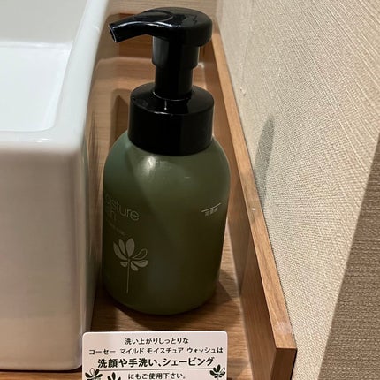 こーぎーすきすき🔍 on LIPS 「HOTELVISTANAGOYANishiki1月下旬にてYo..」(1枚目)