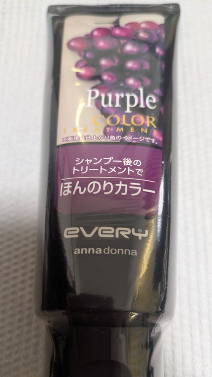 そらまめ@最近低浮上😊 on LIPS 「お久しぶりです(*^^*)年末年始忙しく過ごしていたせいか白髪..」(4枚目)