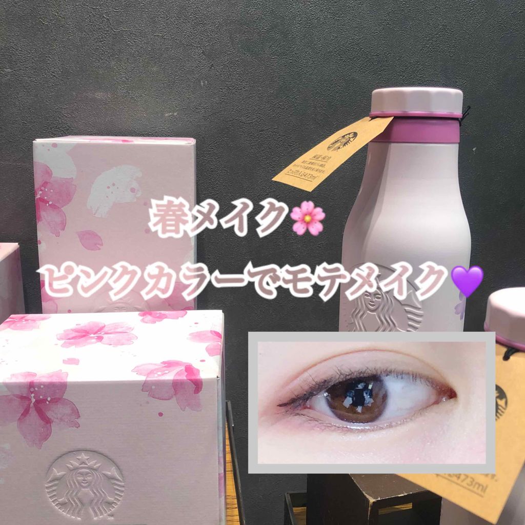 シークレットカラーアイズ/キャンメイク/アイシャドウパレットを使ったクチコミ(1枚目)