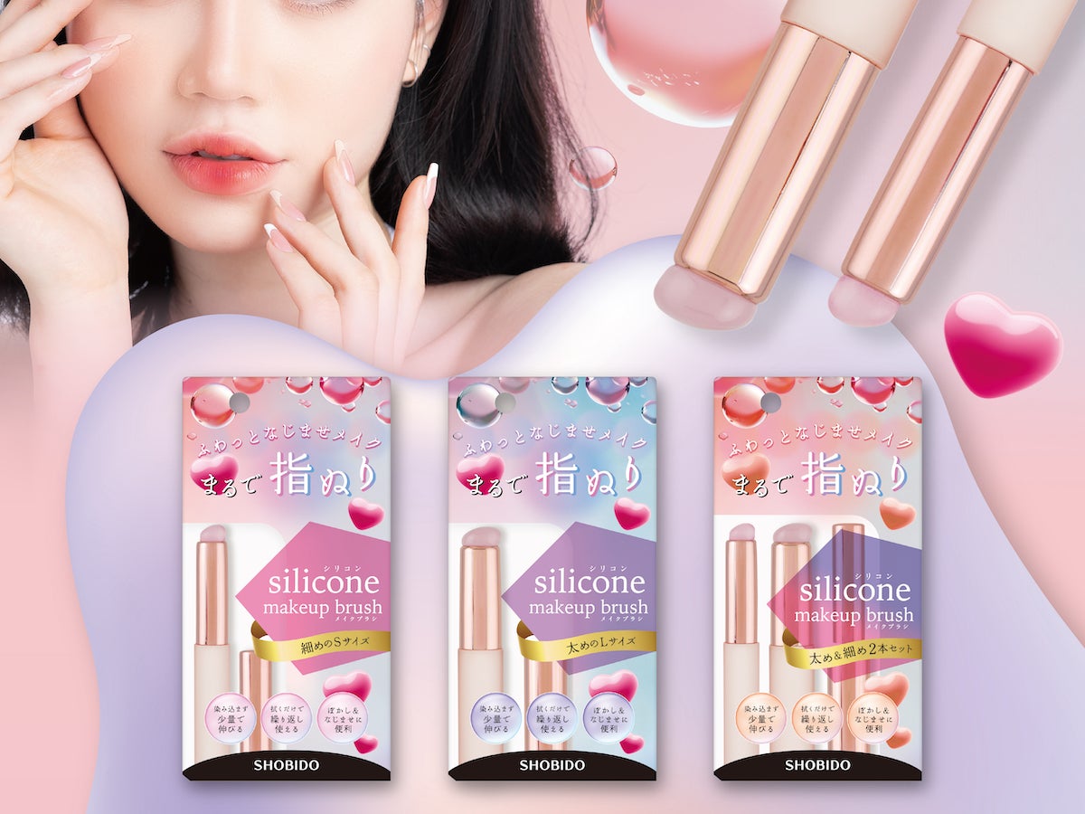 粧美堂からマルチに使えるシリコン素材のブラシが登場!のサムネイル