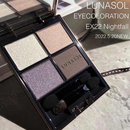 アイカラーレーション/LUNASOL/アイシャドウパレットを使ったクチコミ(3枚目)