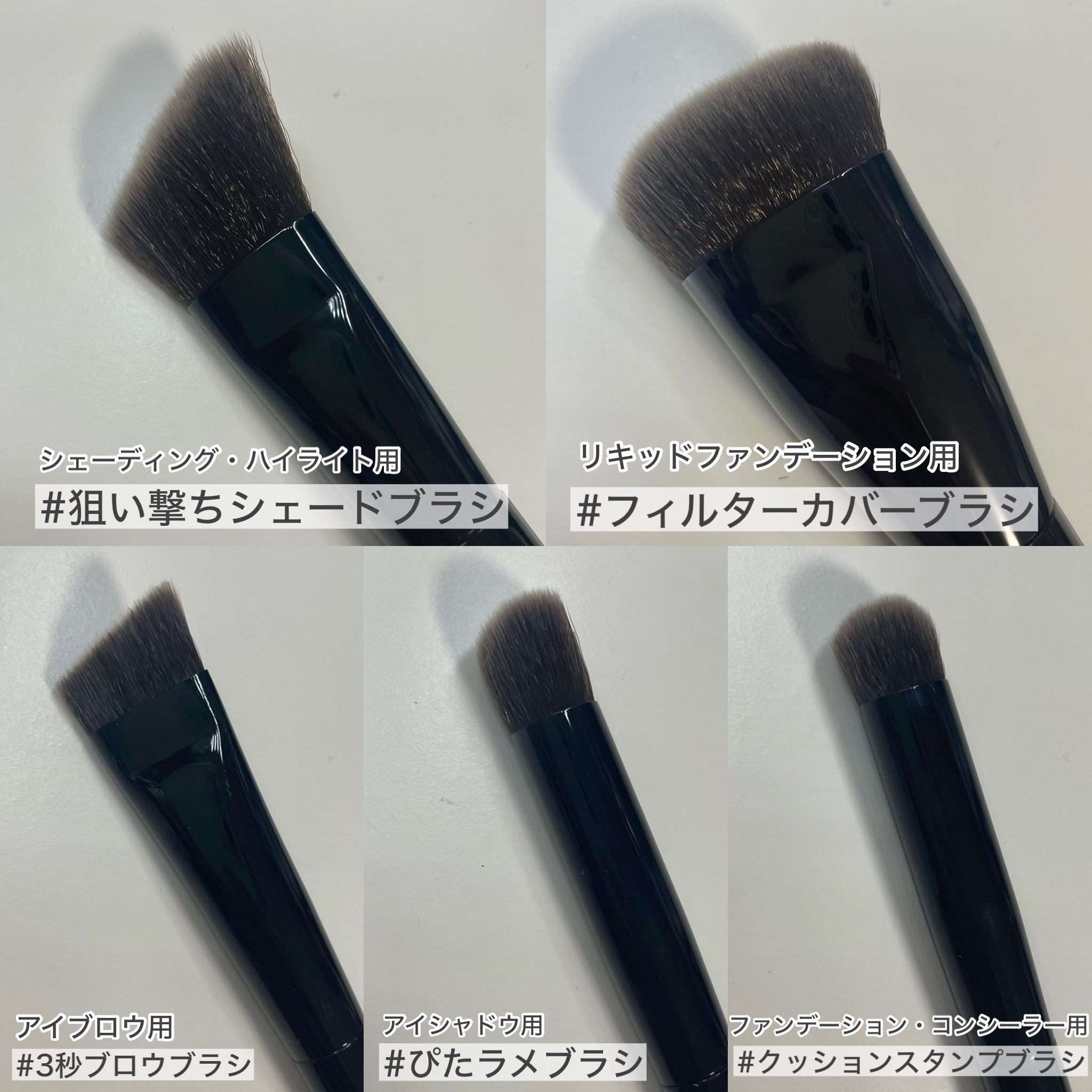 アイブロウブラシ/KATE/メイクブラシを使ったクチコミ（3枚目）