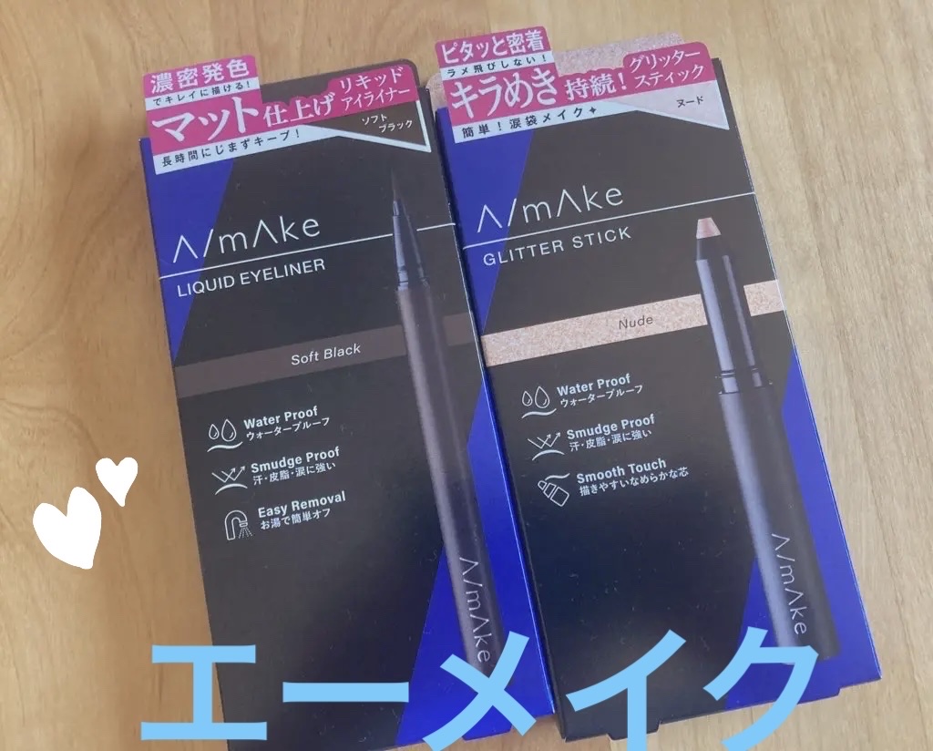 エーメイク グリッタースティック/A/mAke/グリッターを使ったクチコミ（1枚目）