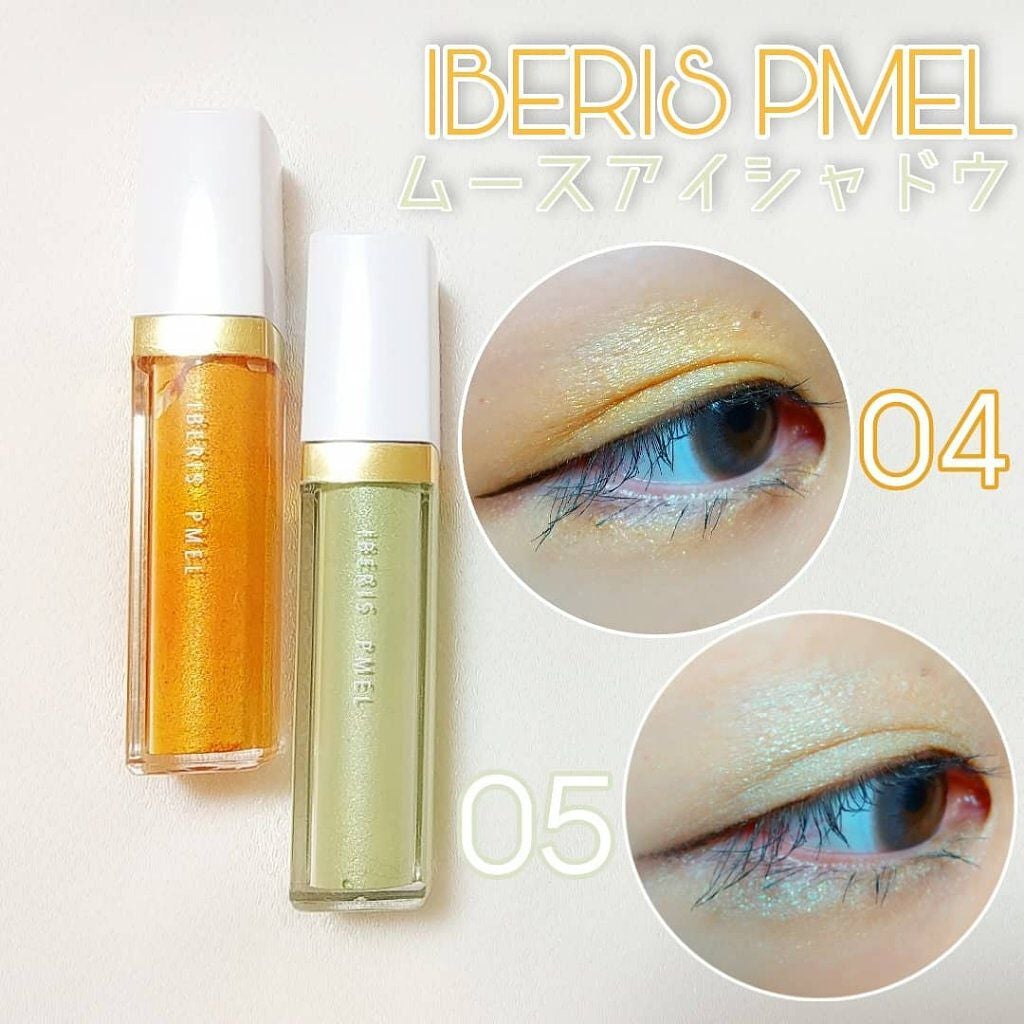 イベリスピメル ムースアイシャドウ/pdc/ジェル・クリームアイシャドウを使ったクチコミ(1枚目)