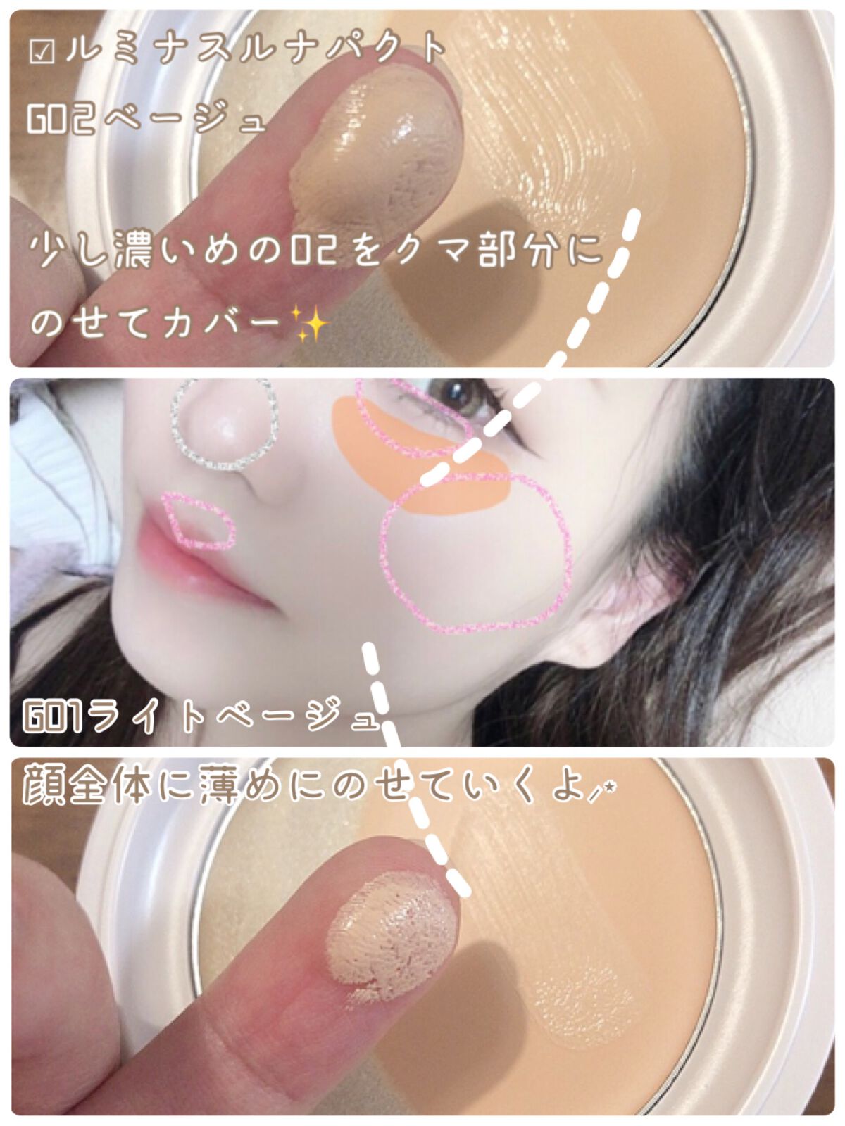 ルミナスルナパクト/キャンメイク/ファンデーションを使ったクチコミ（2枚目）