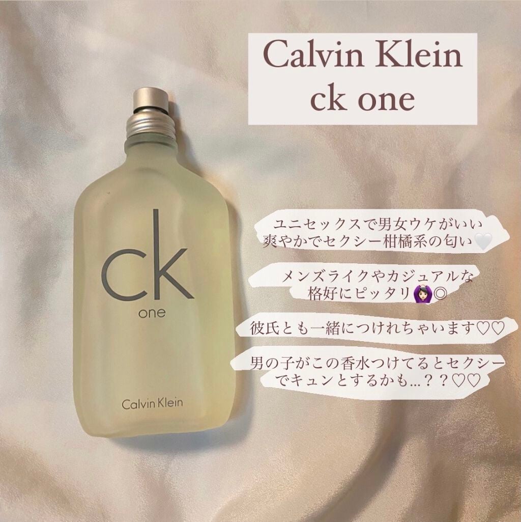 カルバンクライン ck one オードトワレ(スプレー付き)100ml - 香水(男性用)
