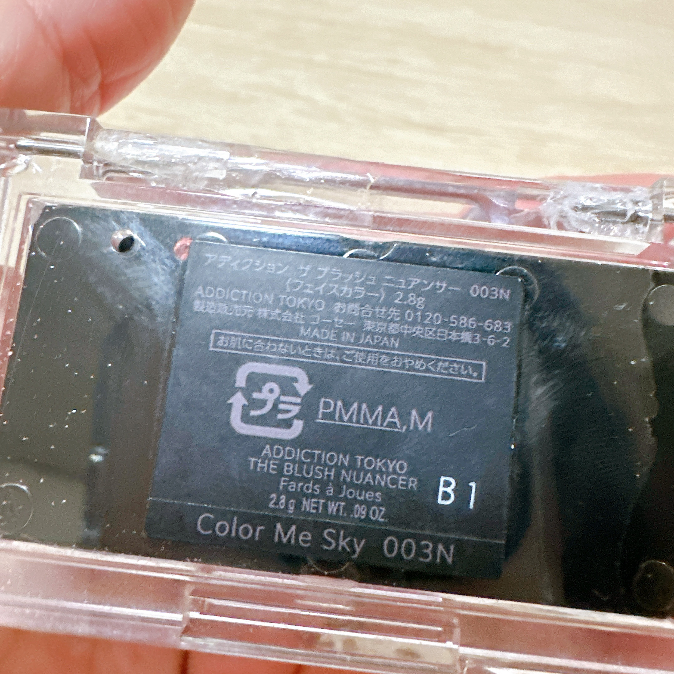 アディクション ザ ブラッシュ ニュアンサー/ADDICTION/パウダーチークを使ったクチコミ（3枚目）