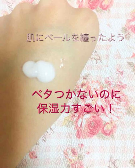 ミノン アミノモイスト モイストチャージ ミルク/ミノン/乳液を使ったクチコミ(3枚目)