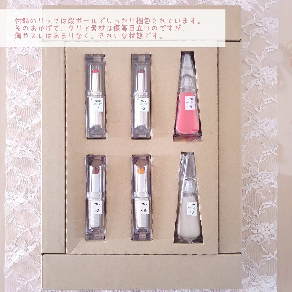 38°C / 99°F リップトリートメント (リップ美容液)/UZU BY FLOWFUSHI/リップケアを使ったクチコミ(4枚目)