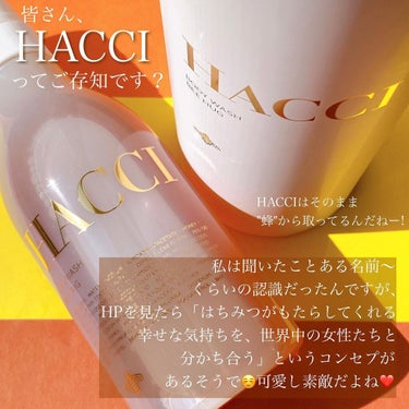 ボディウォッシュ ビーハグ/HACCI/ボディソープを使ったクチコミ（2枚目）