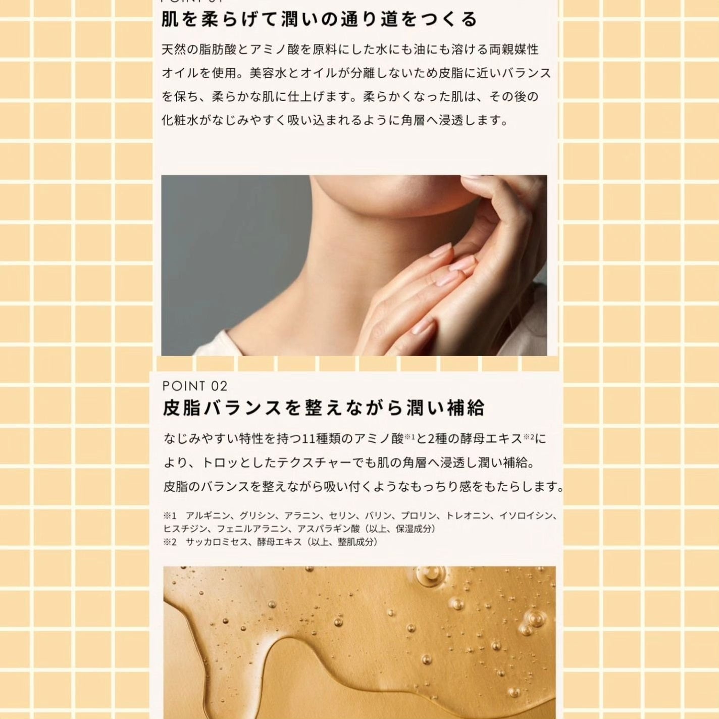 オイルインエッセンス/MUQURU/ブースター・導入液を使ったクチコミ(3枚目)