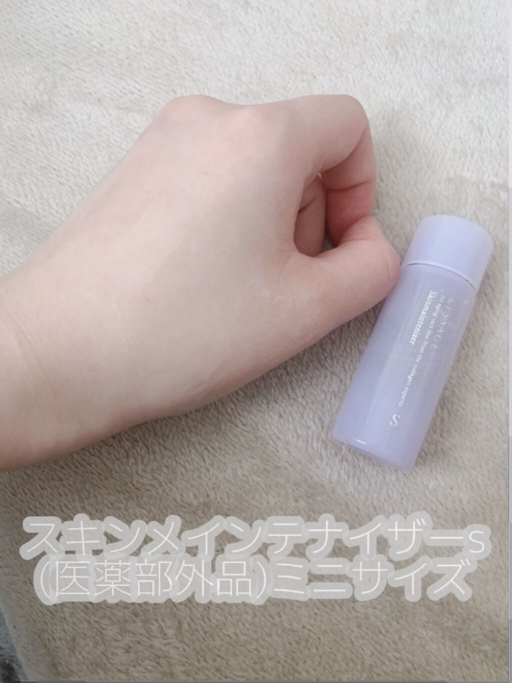 リサージ コラゲリードa/リサージ/美容液を使ったクチコミ（3枚目）