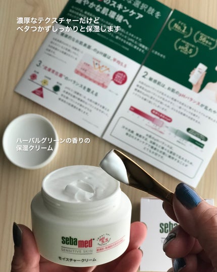 ウォッシングバーソープ/セバメド/洗顔石鹸を使ったクチコミ(5枚目)