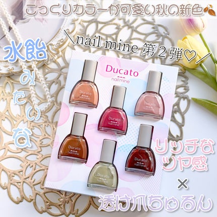 ネイルマイン 15 ピスターシュ/デュカート/マニキュアを使ったクチコミ(2枚目)