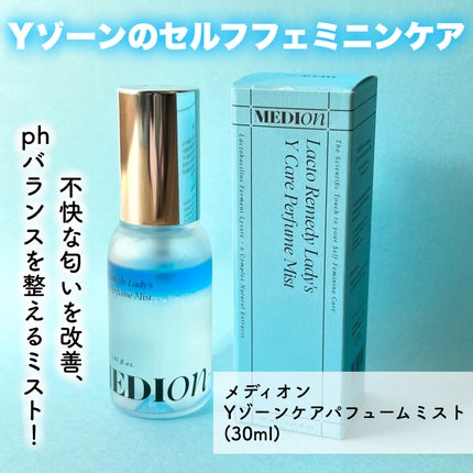 LACTOMEDI Feminine Probiotics Dry Mist/LACTOMEDI/デリケートゾーンケアを使ったクチコミ(2枚目)