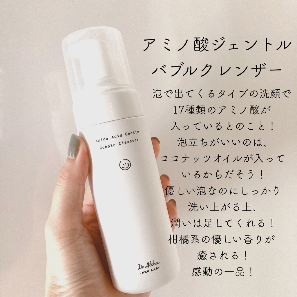 345リリーフクリーム/Dr.Althea/フェイスクリームを使ったクチコミ（2枚目）