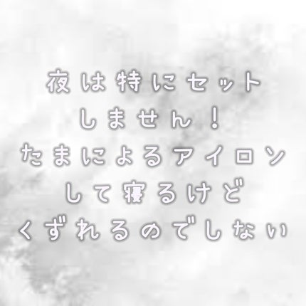 を使ったクチコミ(3枚目)