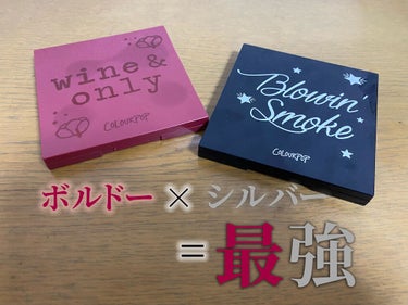 Wine&Only/ColourPop/アイシャドウパレットを使ったクチコミ（1枚目）