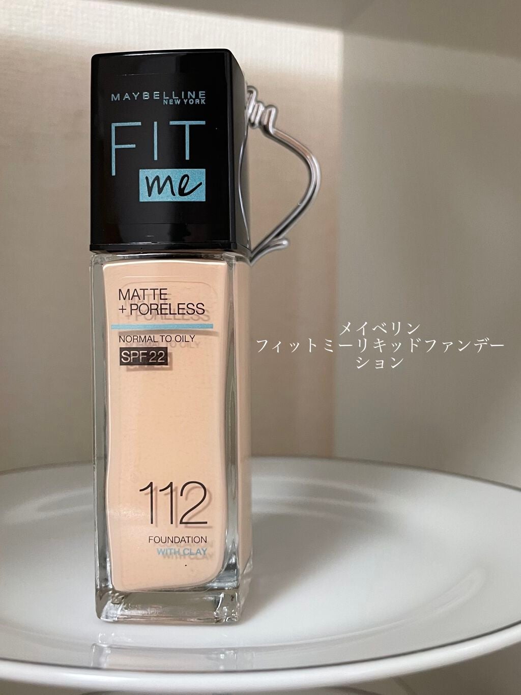 フィットミー リキッドファンデーション R/MAYBELLINE NEW YORK/リキッドファンデーションを使ったクチコミ(2枚目)