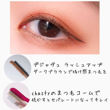 UR GLAM　POWDER EYESHADOW/U R GLAM/シングルアイシャドウを使ったクチコミ（7枚目）