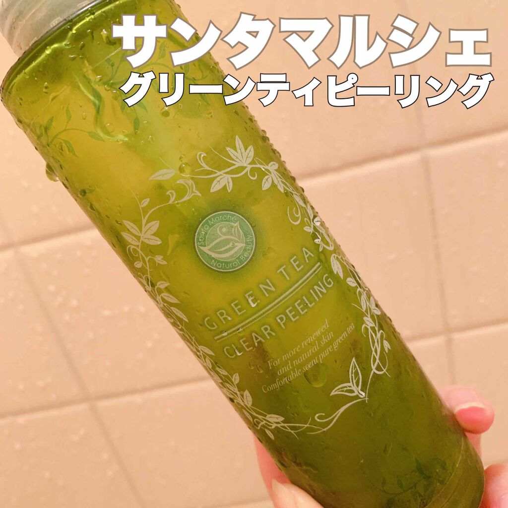 クリアピーリング/サンタマルシェ/ピーリングを使ったクチコミ(1枚目)