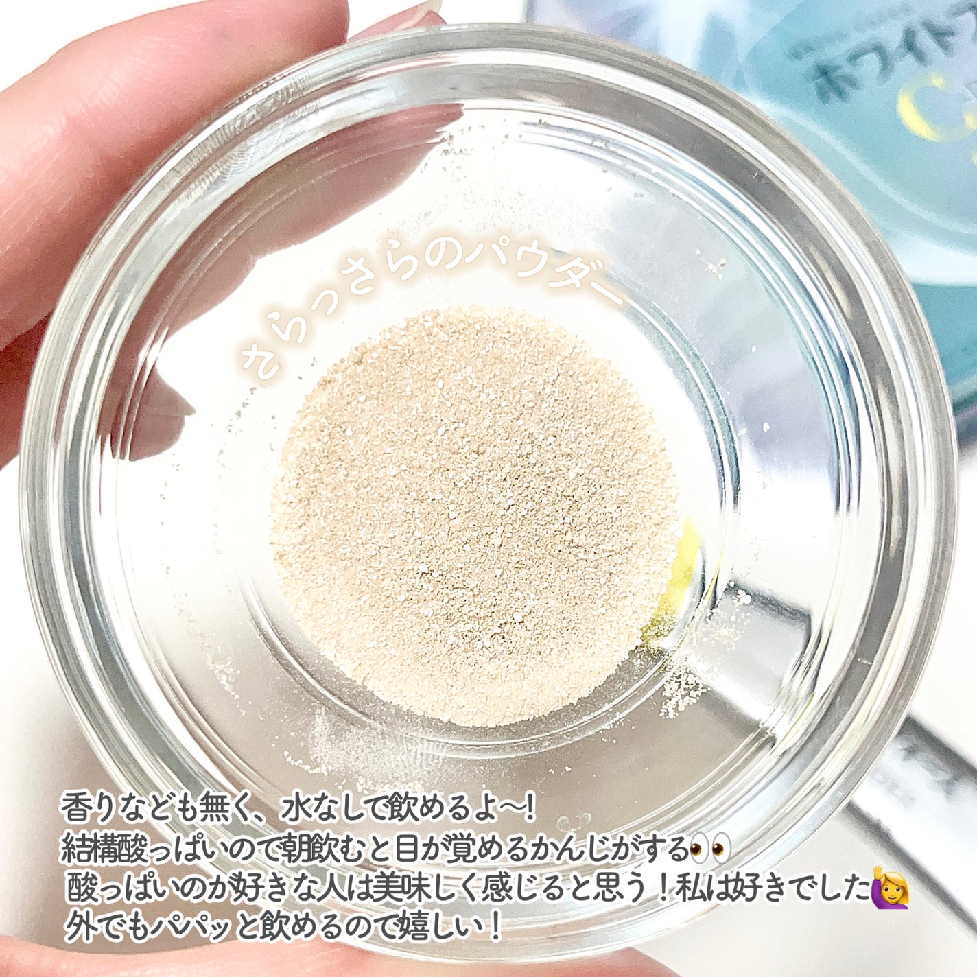 ホワイトフォース Cパウダー/ファンケル/美容サプリメントを使ったクチコミ(3枚目)