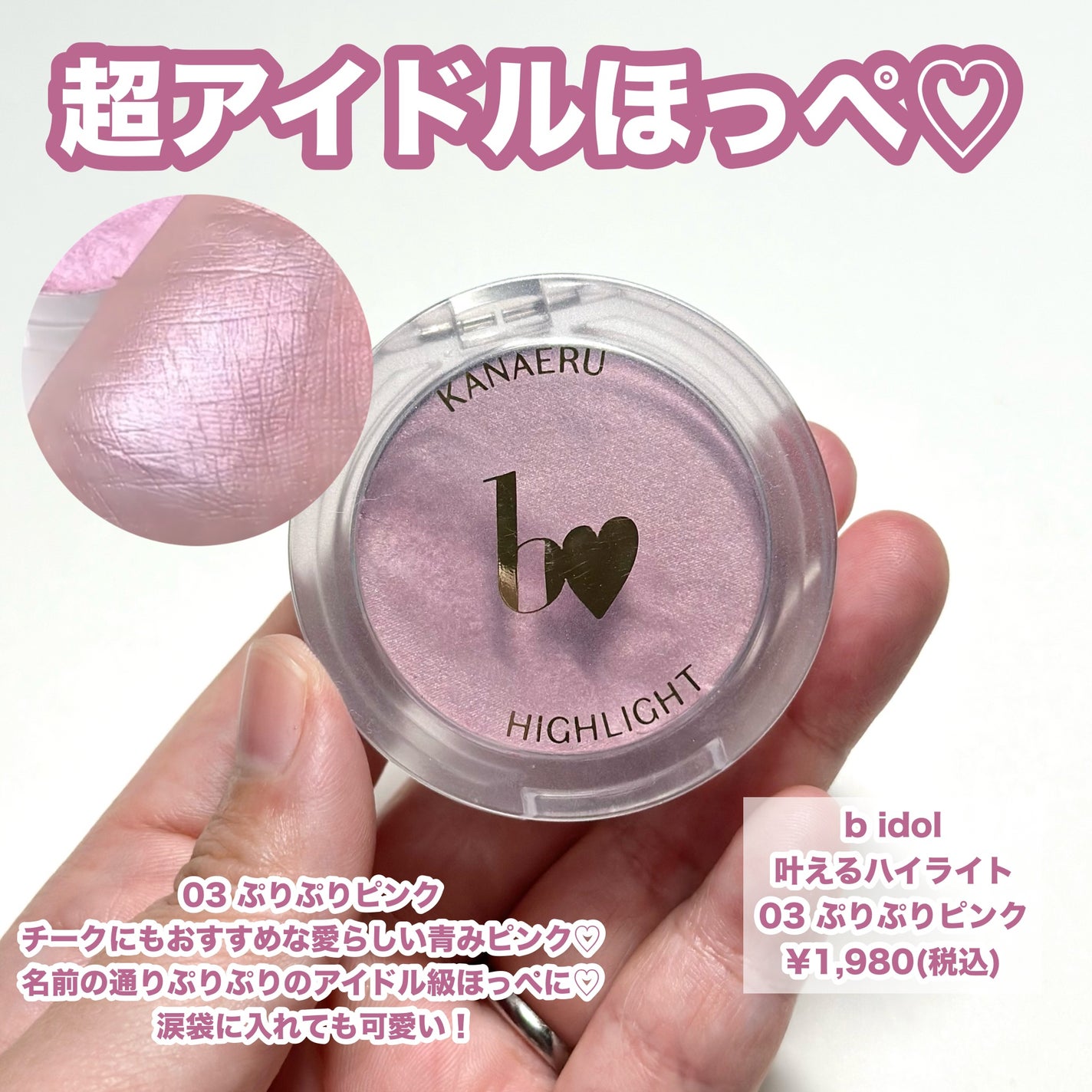 シャドウパレット/dasique/アイシャドウパレットを使ったクチコミ(6枚目)