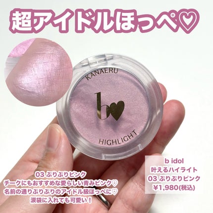 シャドウパレット/dasique/アイシャドウパレットを使ったクチコミ(6枚目)