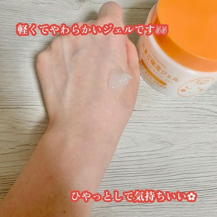 たまご保湿ジェル/ココエッグ/美容液を使ったクチコミ(4枚目)