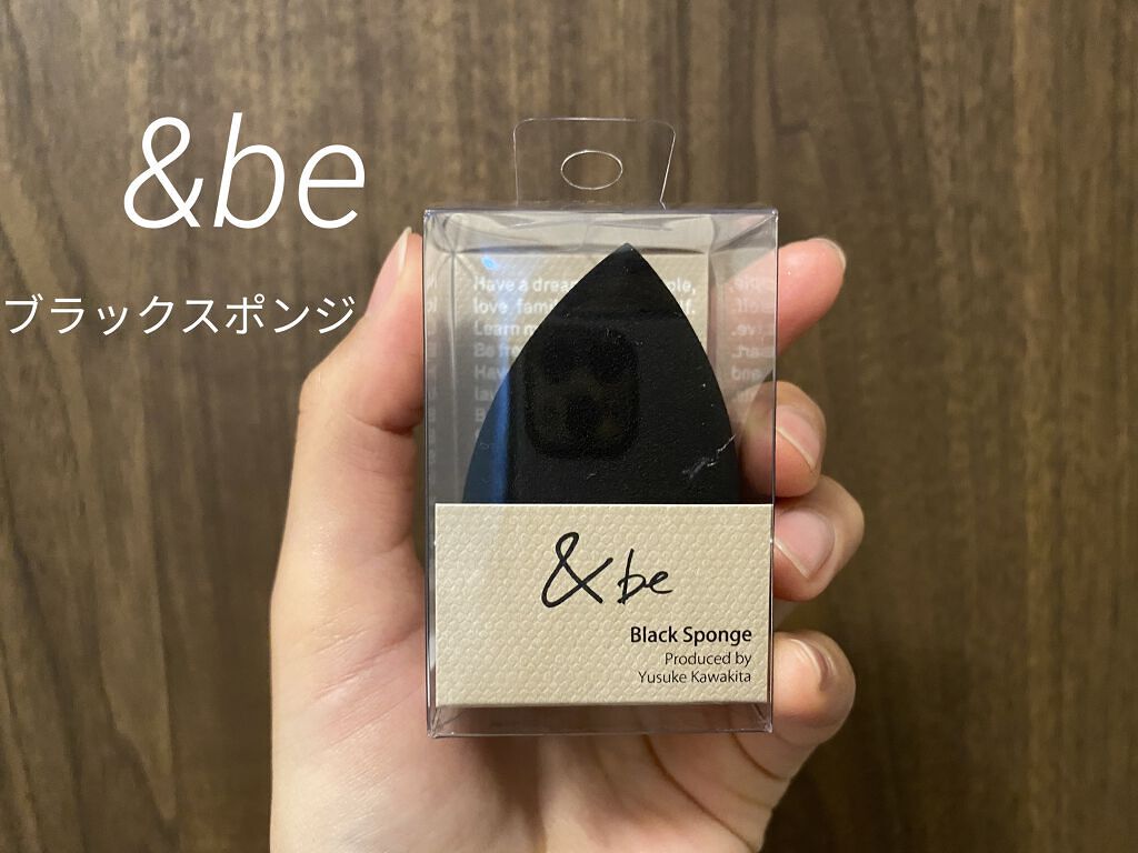 &be ブラックスポンジ/＆be/パフ・スポンジを使ったクチコミ（1枚目）