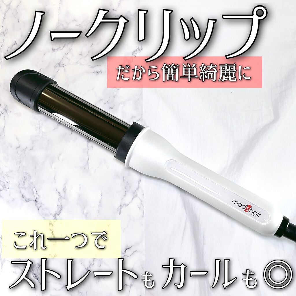 アドバンス イージー・カール32mm MHI-3255/mod's hair/カールアイロンを使ったクチコミ(1枚目)