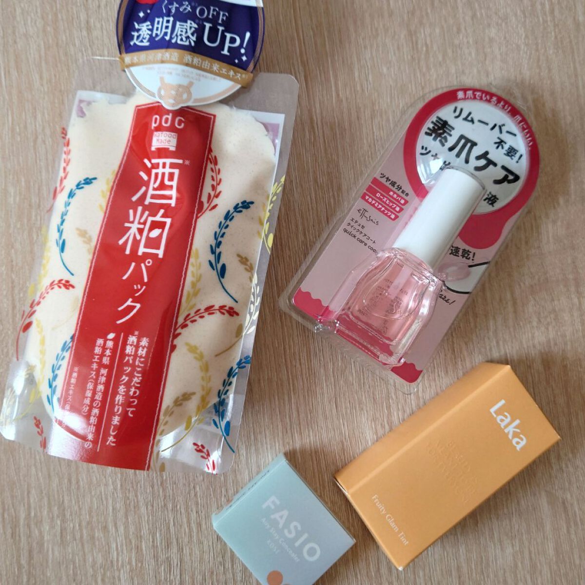 エテュセ クイックケアコート/ettusais/ネイルオイル・トリートメントを使ったクチコミ（1枚目）