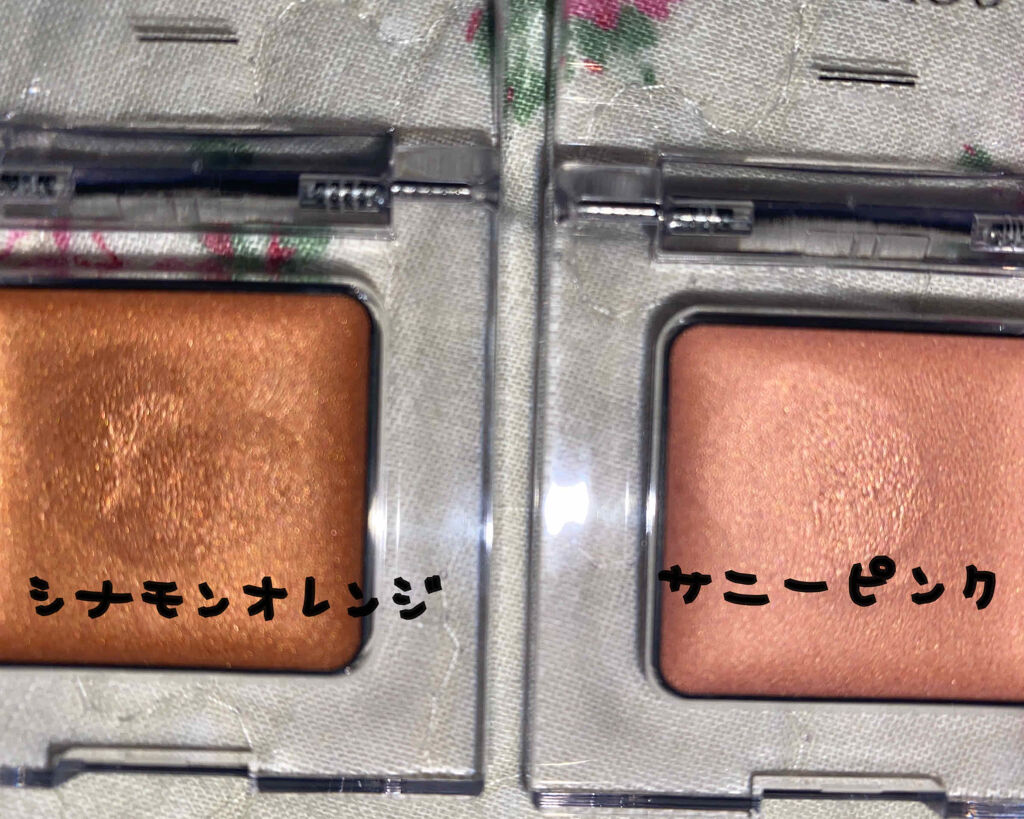 ミネラルアイバーム/エトヴォス/ジェル・クリームアイシャドウを使ったクチコミ（2枚目）