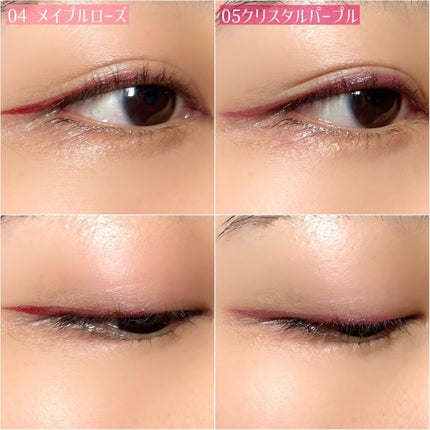 アイデザインライナー/COCOROIKI/リキッドアイライナーを使ったクチコミ(4枚目)