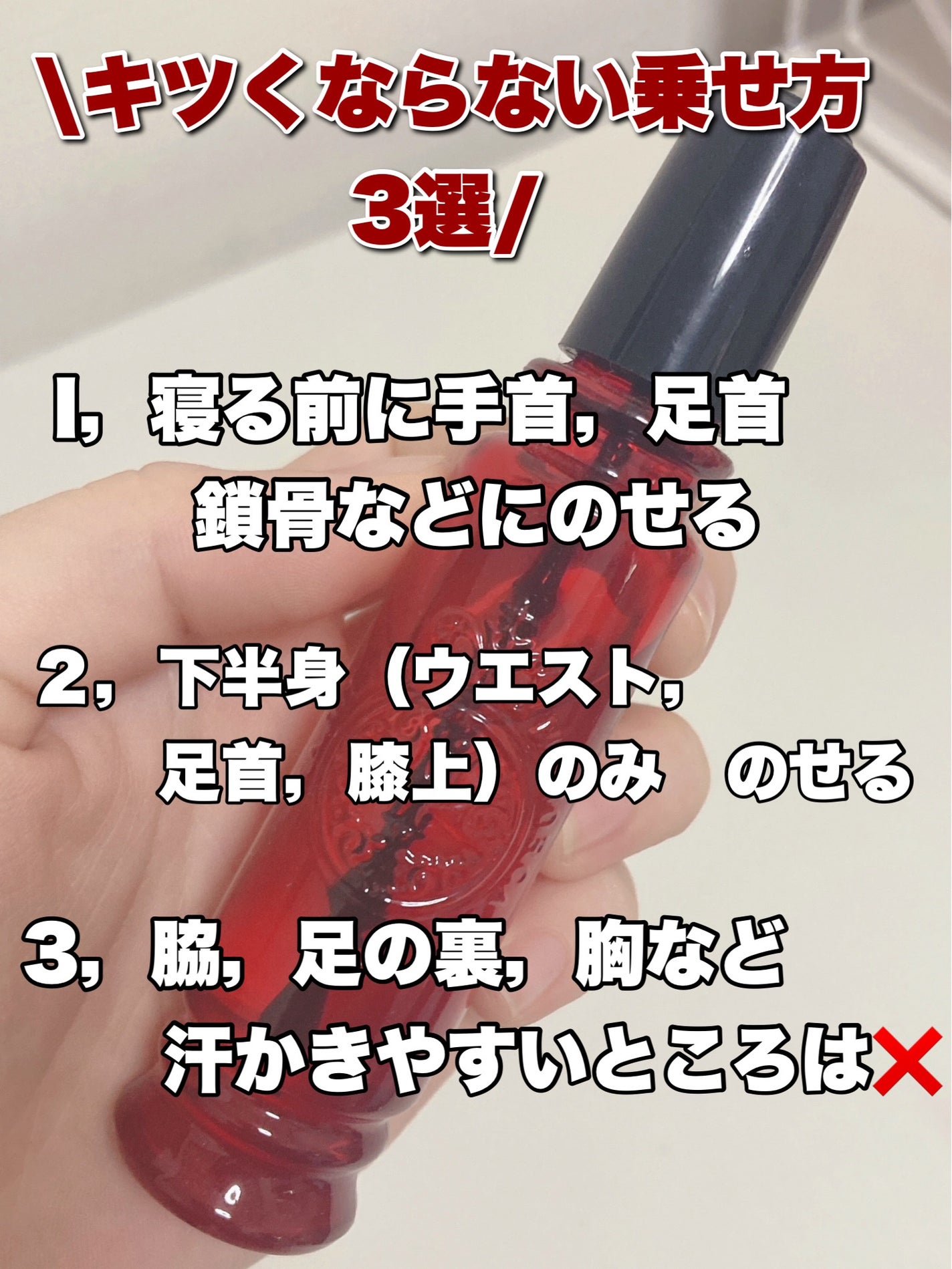 マジョロマンティカ/MAJOLICA MAJORCA/香水(レディース)を使ったクチコミ(4枚目)