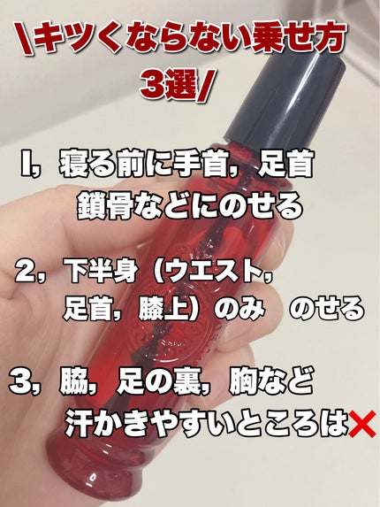 マジョロマンティカ/MAJOLICA MAJORCA/香水(レディース)を使ったクチコミ(4枚目)