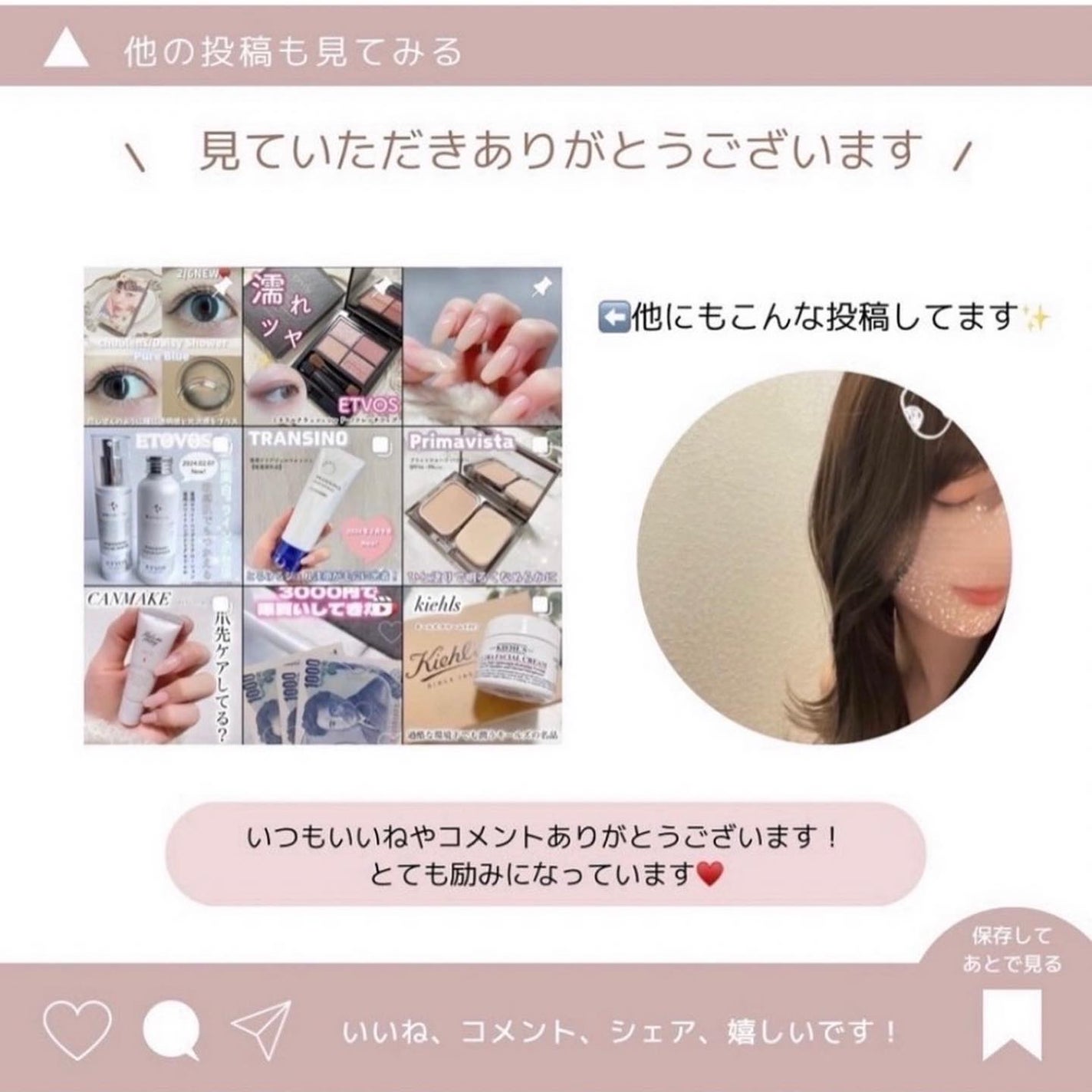 薬用パワークリアC+/C+mania/洗顔パウダーを使ったクチコミ(4枚目)