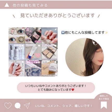 薬用パワークリアC+/C+mania/洗顔パウダーを使ったクチコミ(4枚目)