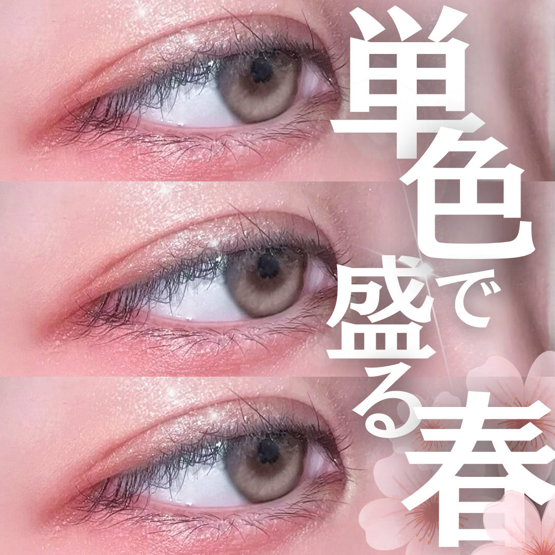 ＼超万能アイテムで春を盛っちゃおう🌷🌸／



✼••┈┈••✼••┈┈••✼••┈┈••✼••┈┈••✼

︎︎︎︎︎︎
☑︎osaji ニュアンス フェイスカラー08 ことづて
︎︎︎︎︎︎
︎︎︎︎︎︎2970円(税込)

✼••