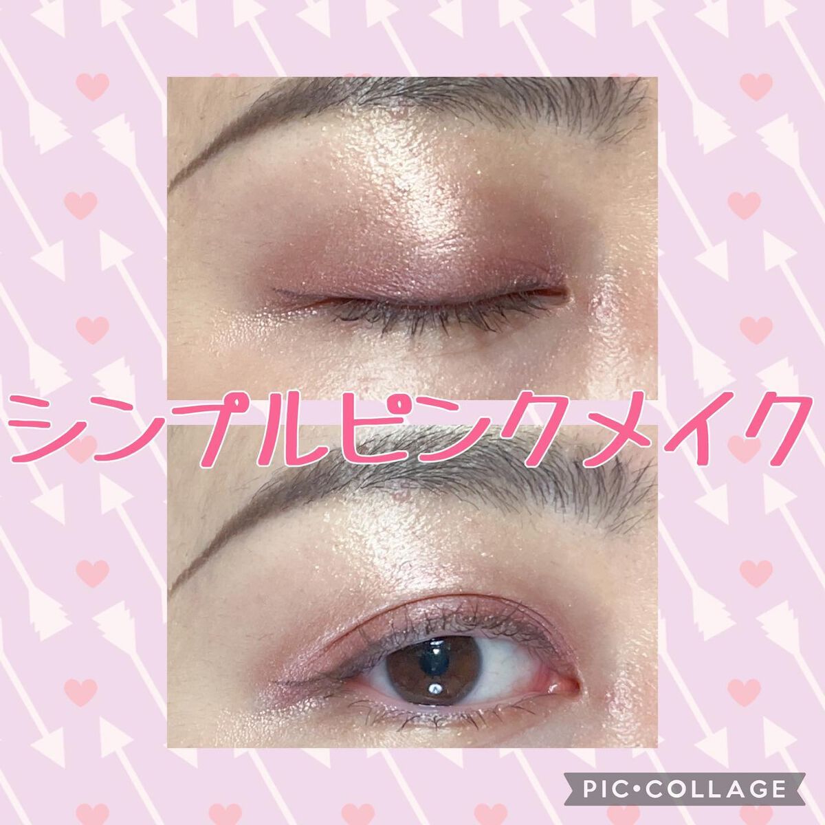 ろく on LIPS 「今日から新しい職場です!行ってきます!#suqqu#cocor..」(1枚目)