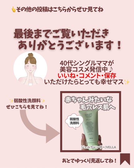 ミルクプロテインインテンシブヘアオイル/odiD/ヘアオイルを使ったクチコミ(8枚目)