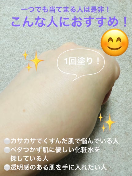 トーンブライトニング ブースティング トナー/SKIN1004/化粧水を使ったクチコミ(5枚目)