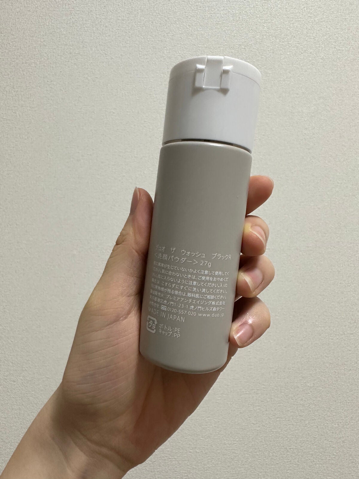 デュオ ザ ウォッシュ ブラックリペア/DUO/洗顔パウダーを使ったクチコミ(2枚目)