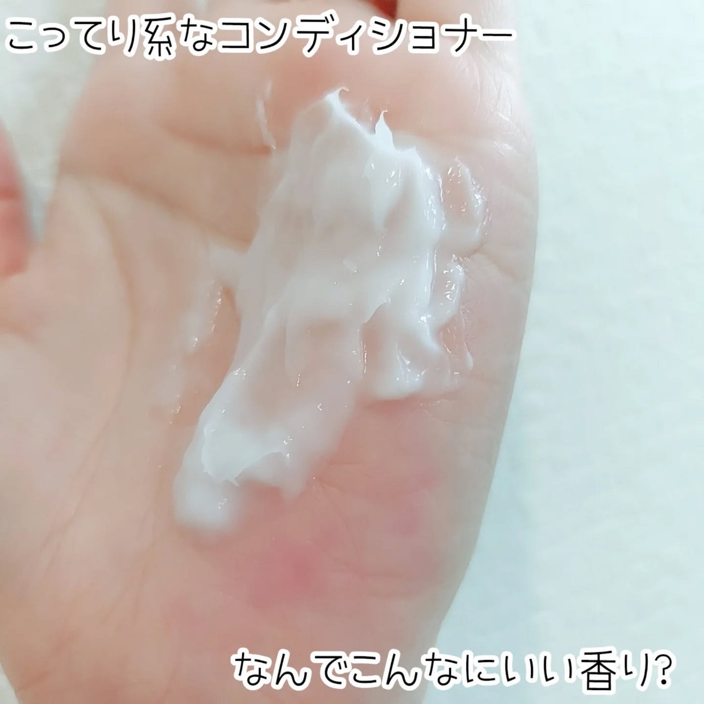 ホワイトムスク シャンプー/コンディショナー/John's Blend/市販シャンプーを使ったクチコミ(3枚目)